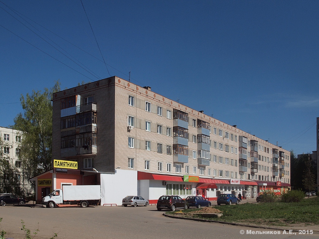 Иваново, 30-й микрорайон, 10