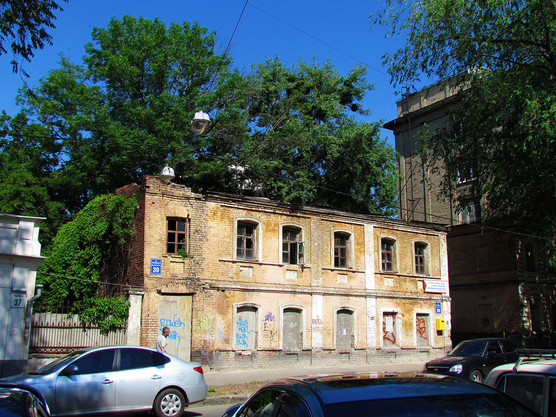 Харьков, Чернышевская улица, 39