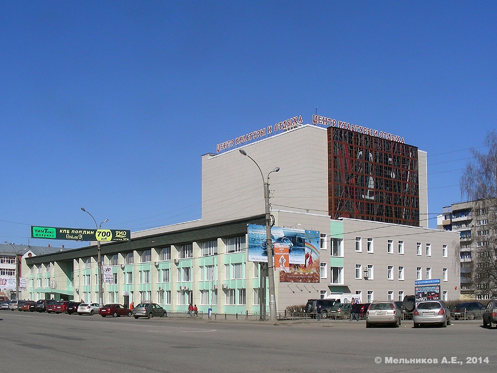 Ivanovo, Проспект Ленина, 114