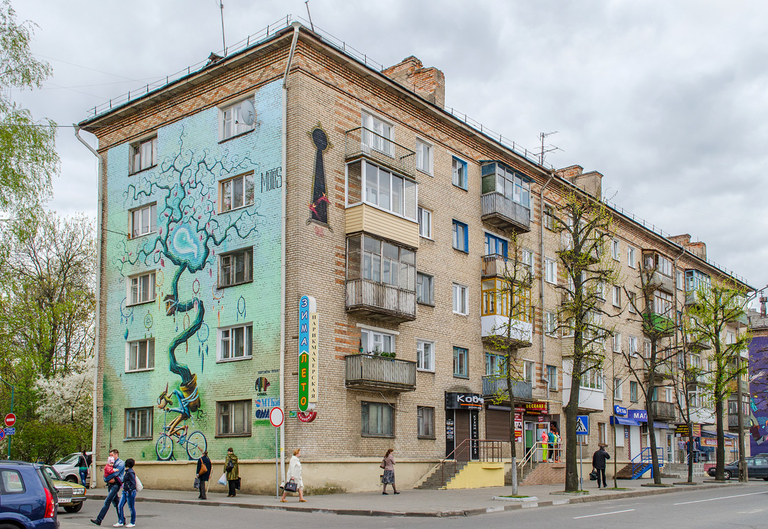 Mahilyow, Тимирязевская улица, 34