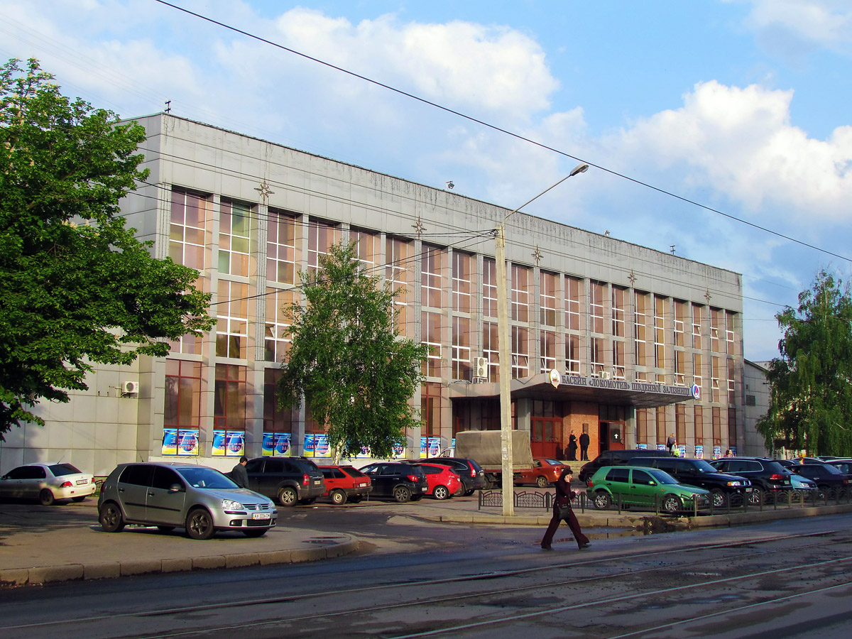 Харьков, Большая Панасовская улица, 90