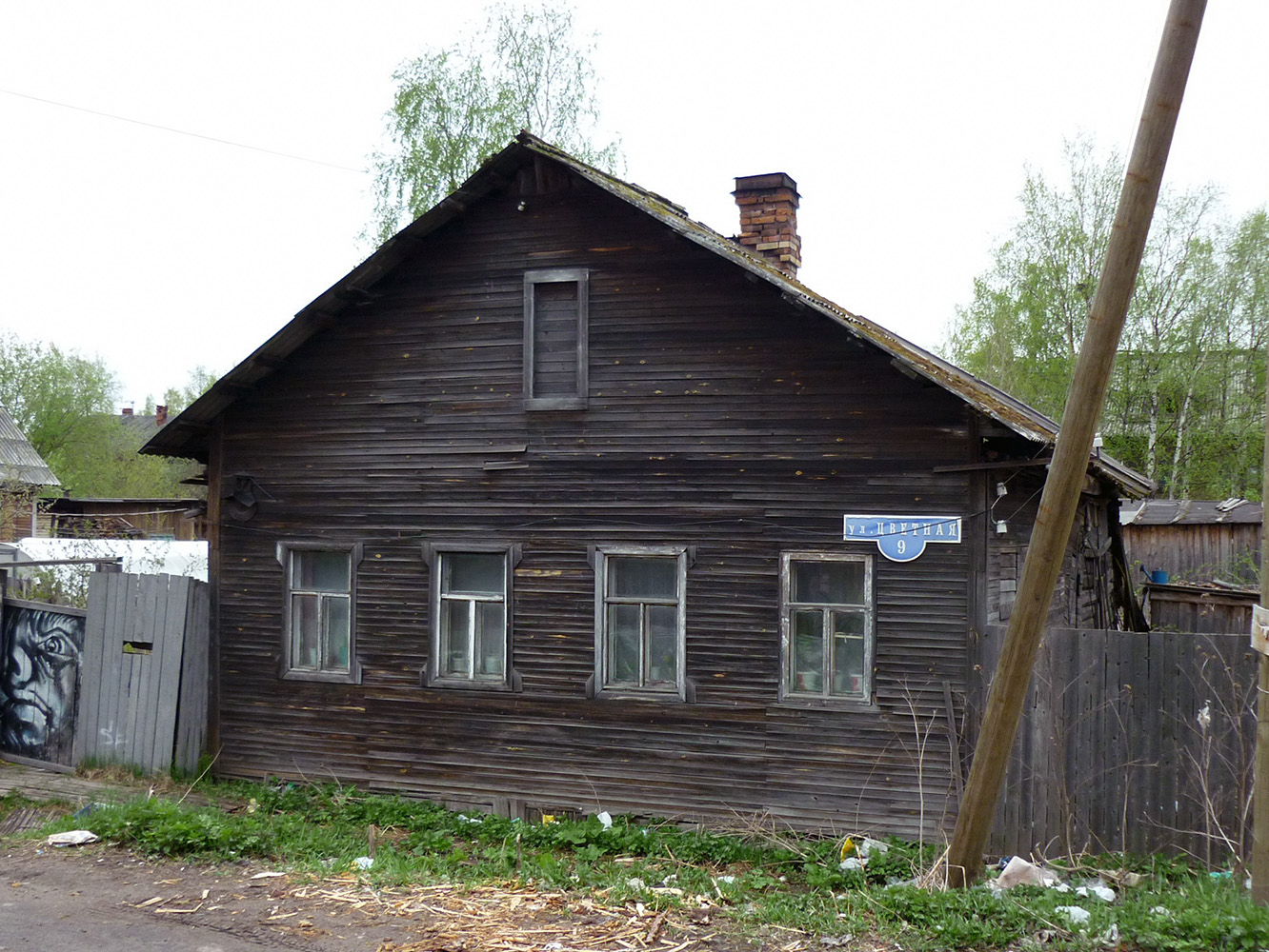 Архангельск, Цветная улица, 9