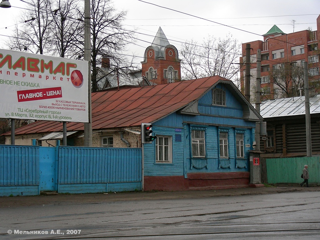 Иваново, Почтовая улица, 13 / Почтовый переулок, 8