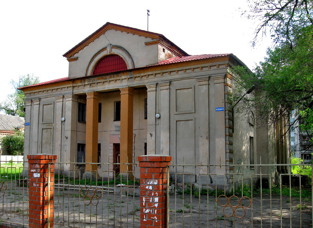 Charkow, Улица Халтурина, 42