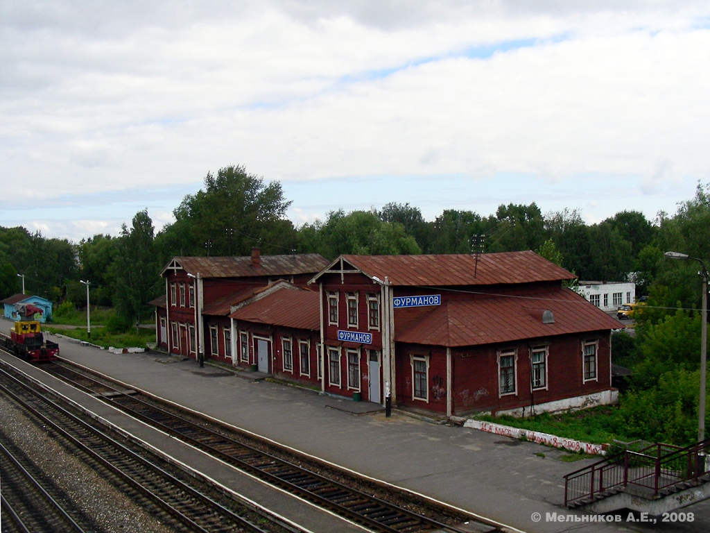 Фурманов, Вокзальная улица, (?)