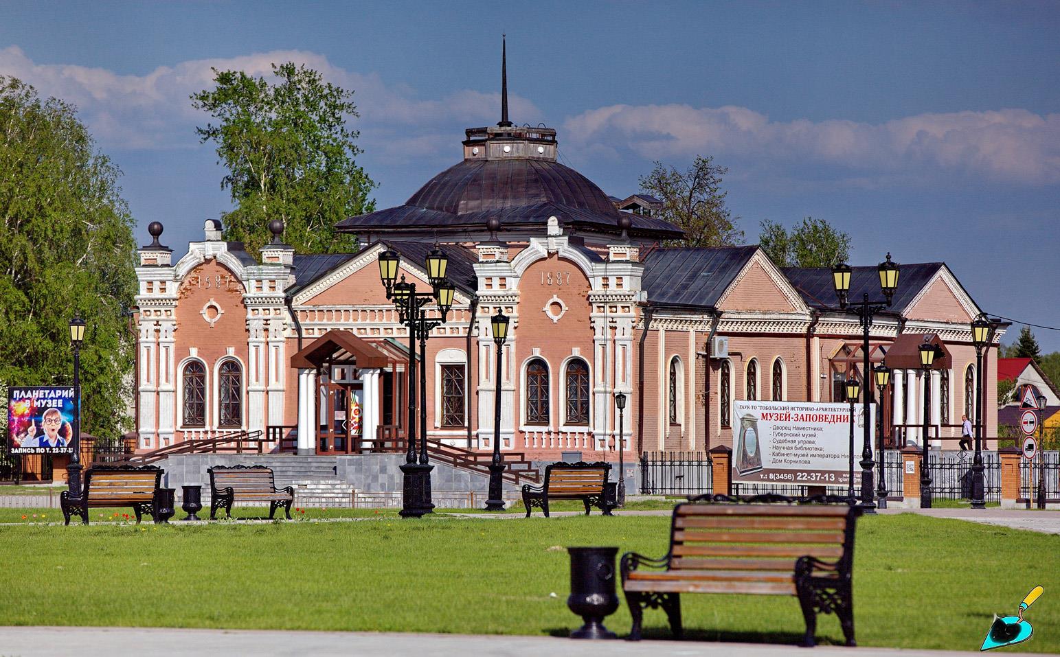 Тобольск, Площадь Семёна Ремезова, 10