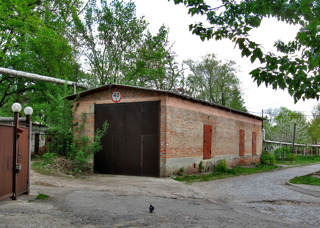 Харьков, Улица Халтурина, 1*