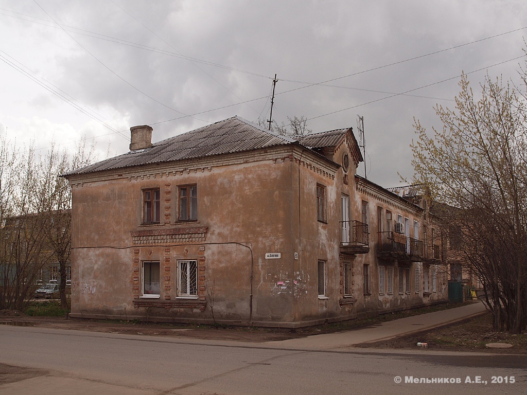 Иваново, Улица Богдана Хмельницкого, 81