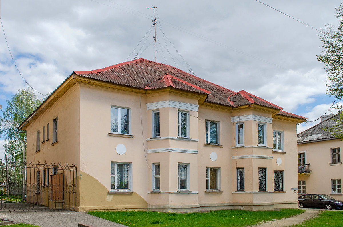 Могилёв, Первомайская улица, 107