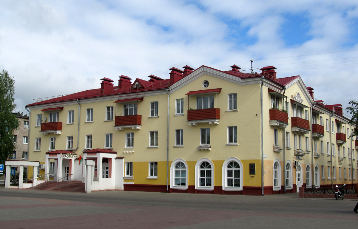 Жодино, Улица Сырокваша, 6