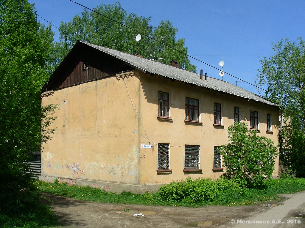 Иваново, Улица Менделеева, 16