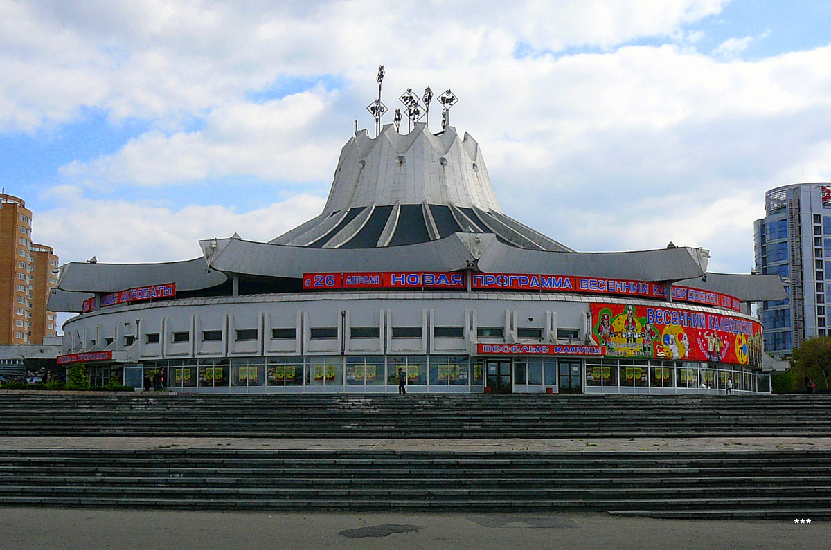 Dnipro, Сичеславская набережная, 33
