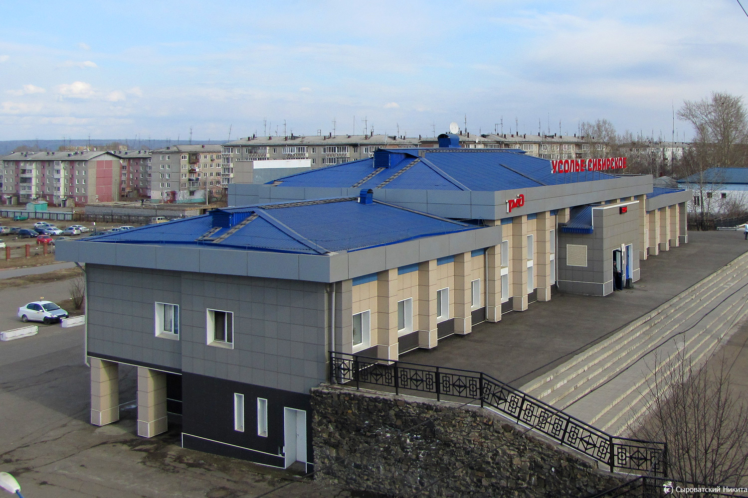Усольє-Сибірське, Привокзальная улица, 1