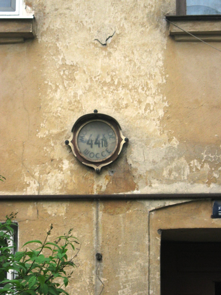 Санкт-Петербург, Московское шоссе, 44 корп. 10