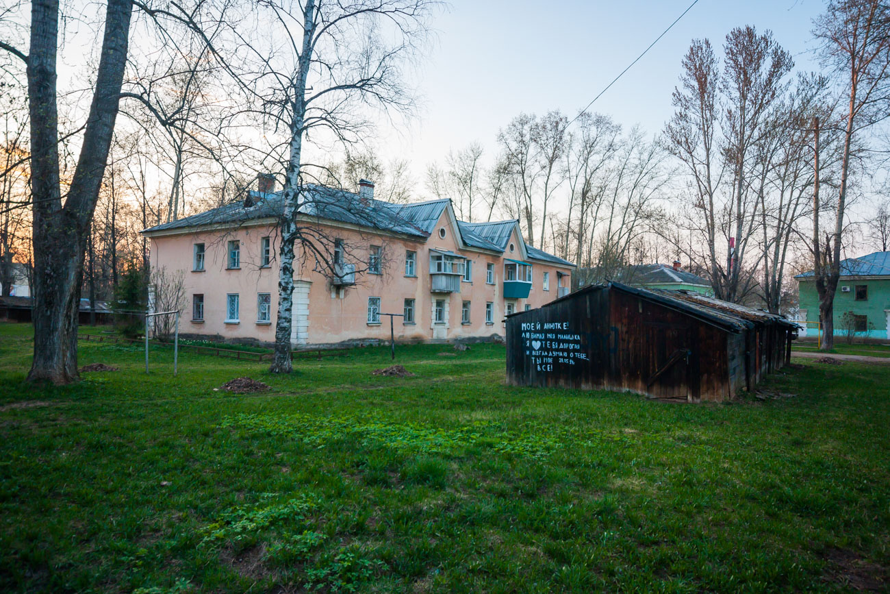 Glazov, Советская улица, 2А