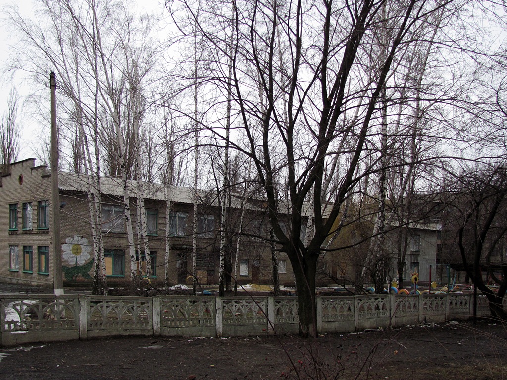 Попасная, Бахмутская улица, 10А