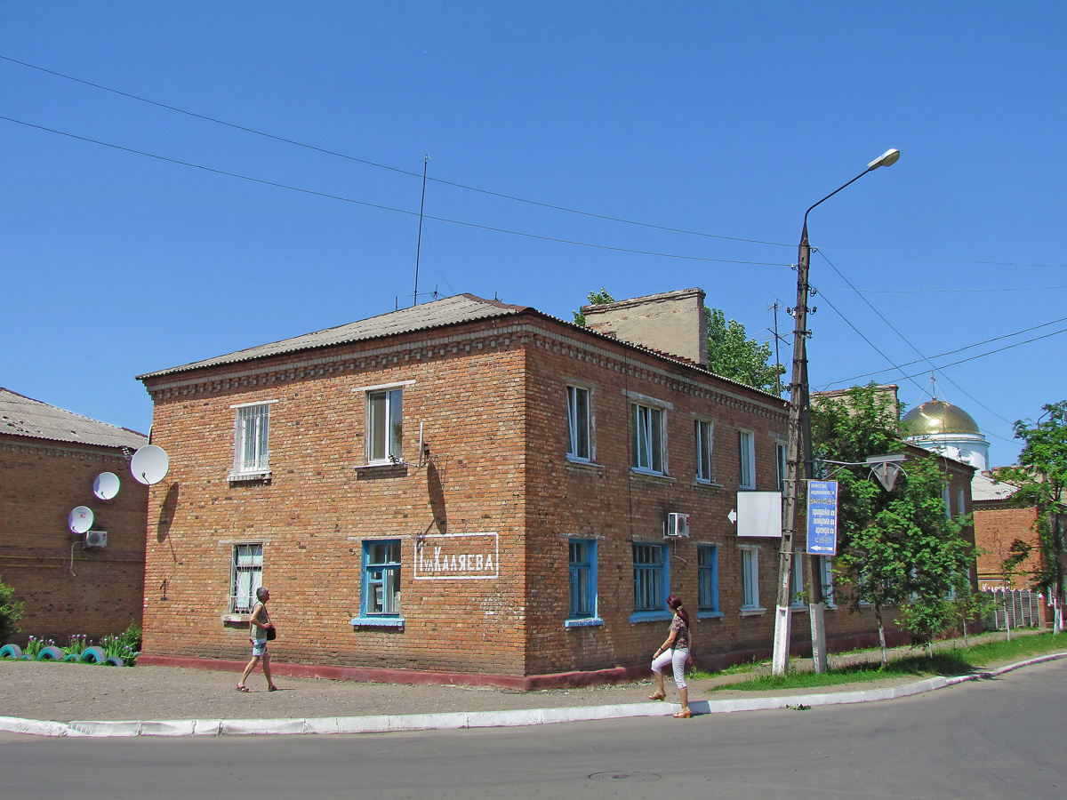 Чугуев, Улица Крепостной Спуск, 1
