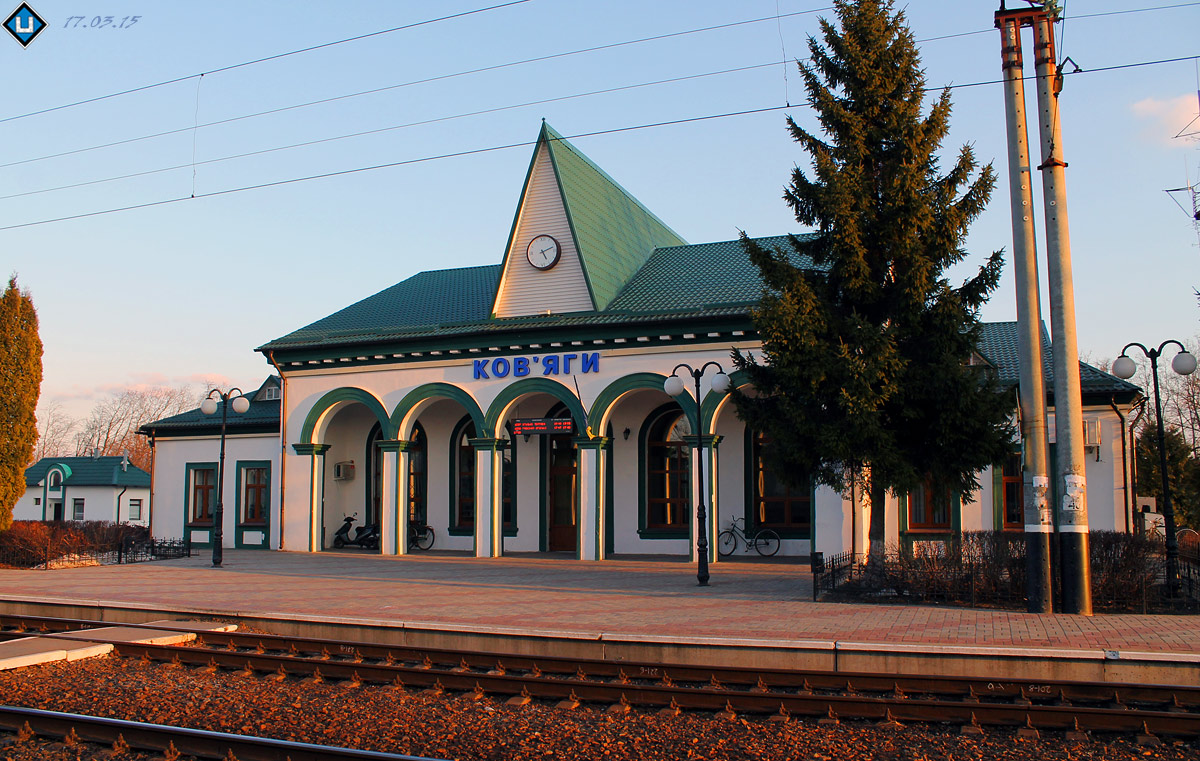 Ковяги, Привокзальная улица, 1
