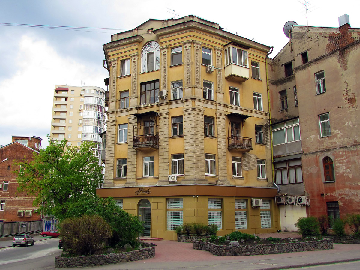 Харьков, Улица Короленко, 12