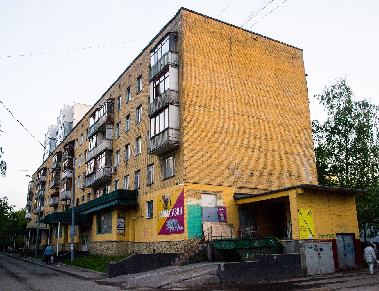 Москва, Абрамцевская улица, 4 корп. 1