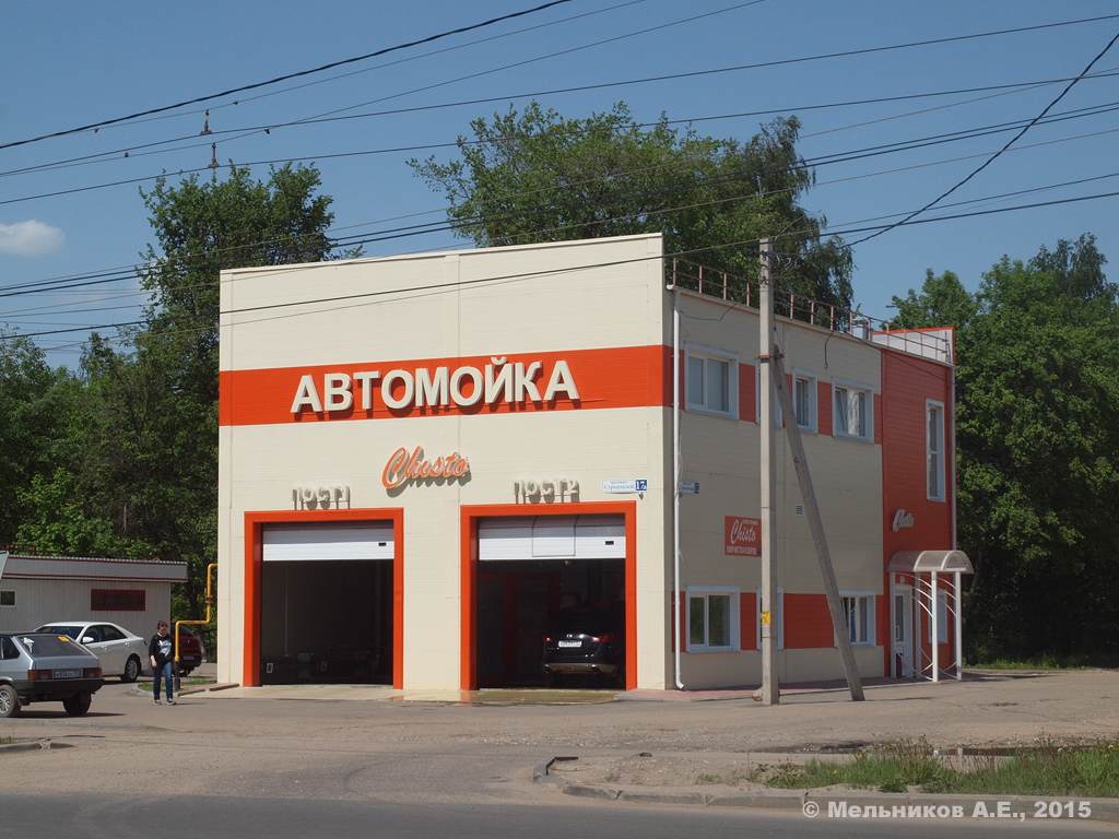 Иваново, Проспект Строителей, 17А