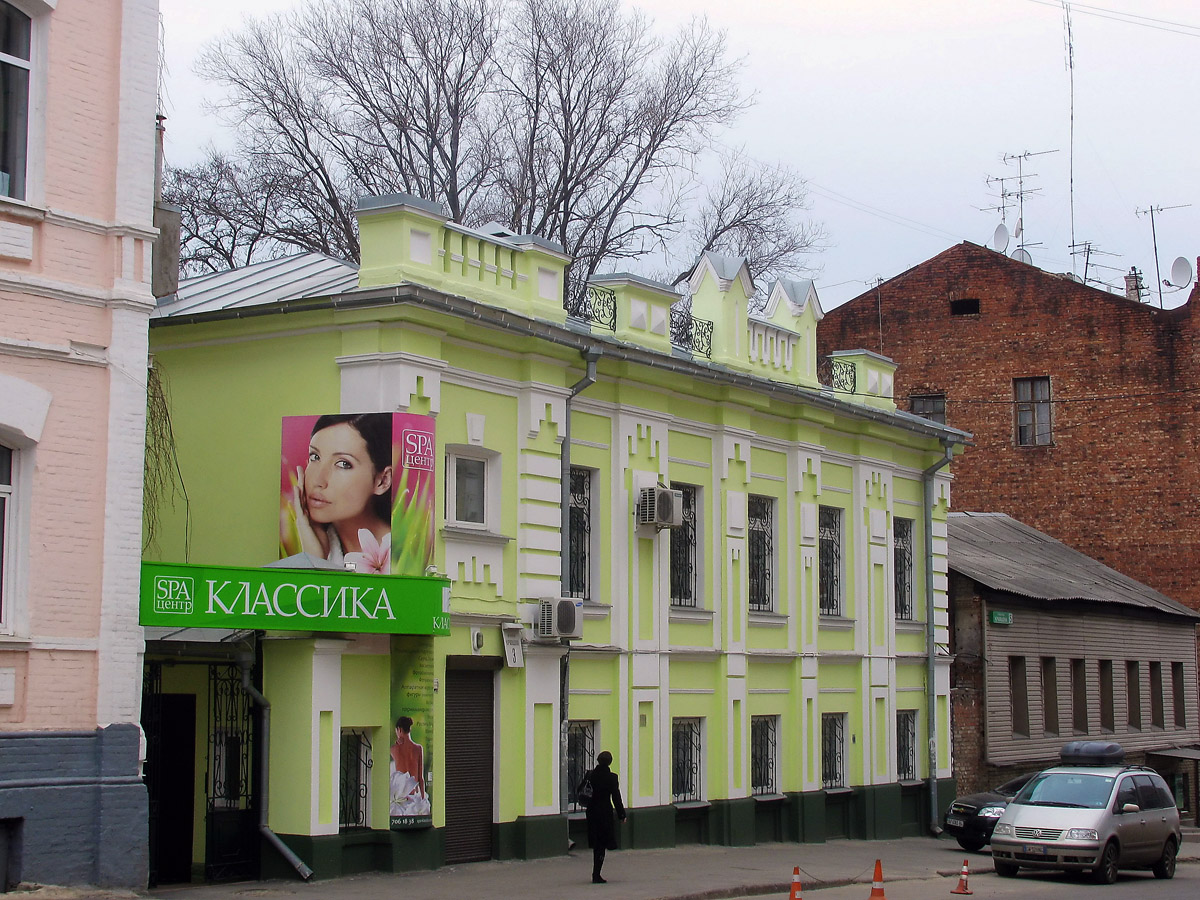 Харьков, Переулок Кравцова, 3