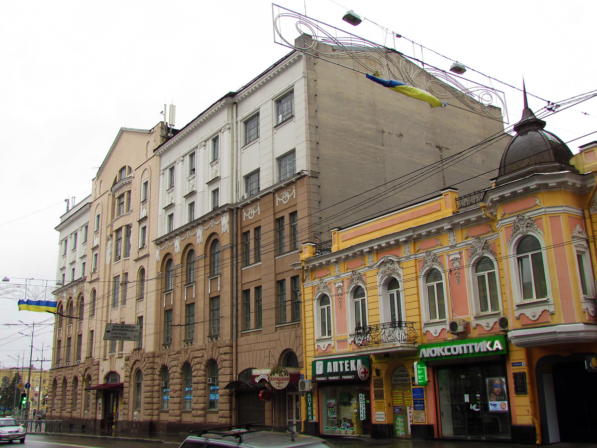 Харьков, Сумская улица, 1 / площадь Конституции, (?)