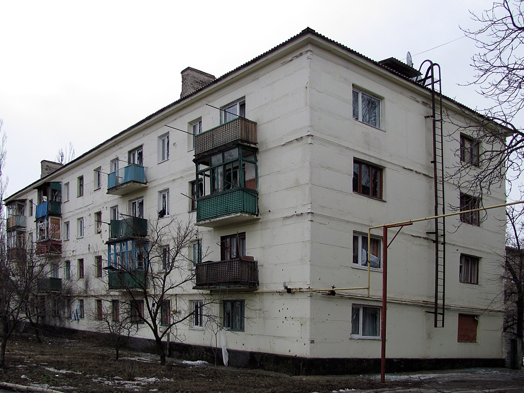 Попасная, Донецкая улица, 5