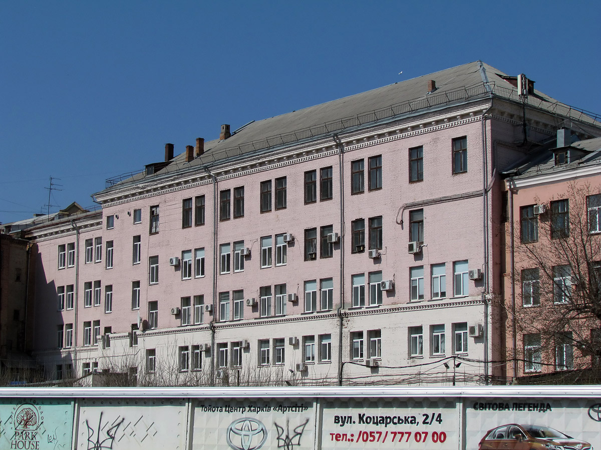 Харкiв, Проспект Героев Харькова, 10-12