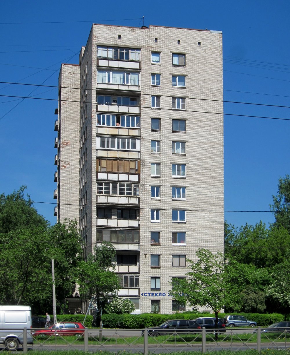 Санкт-Петербург, Проспект Славы, 24