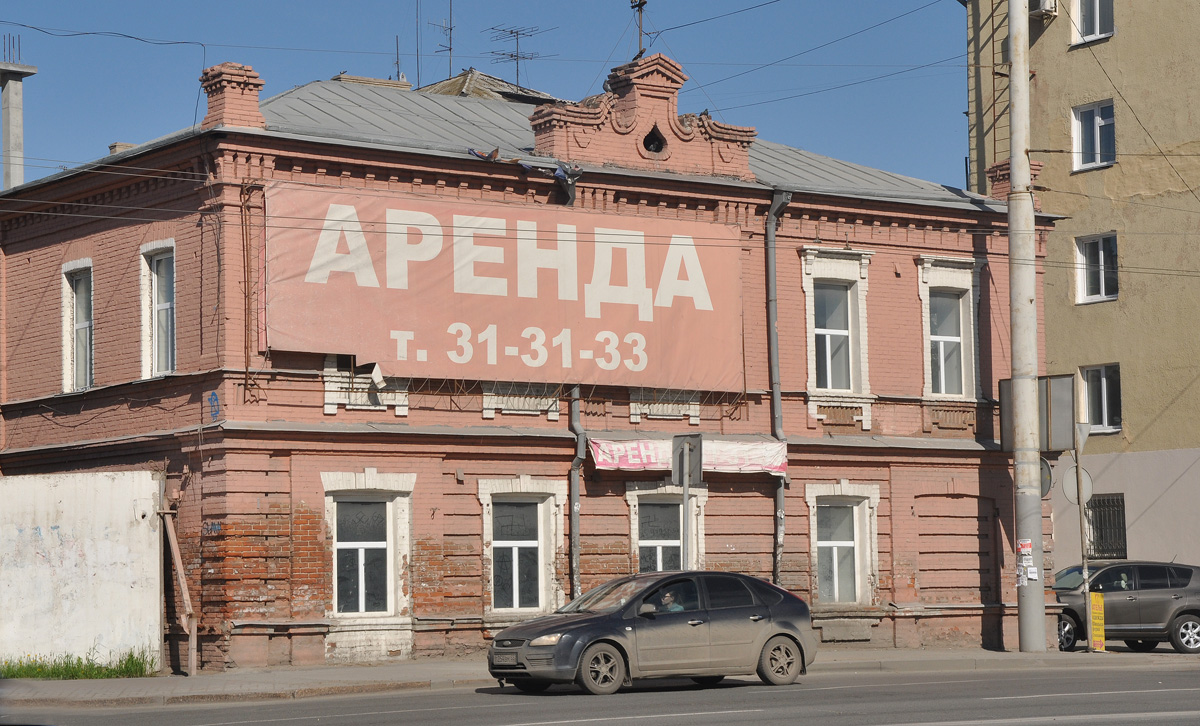 Омск, Улица Красный путь, 14 / Улица Фрунзе, 25