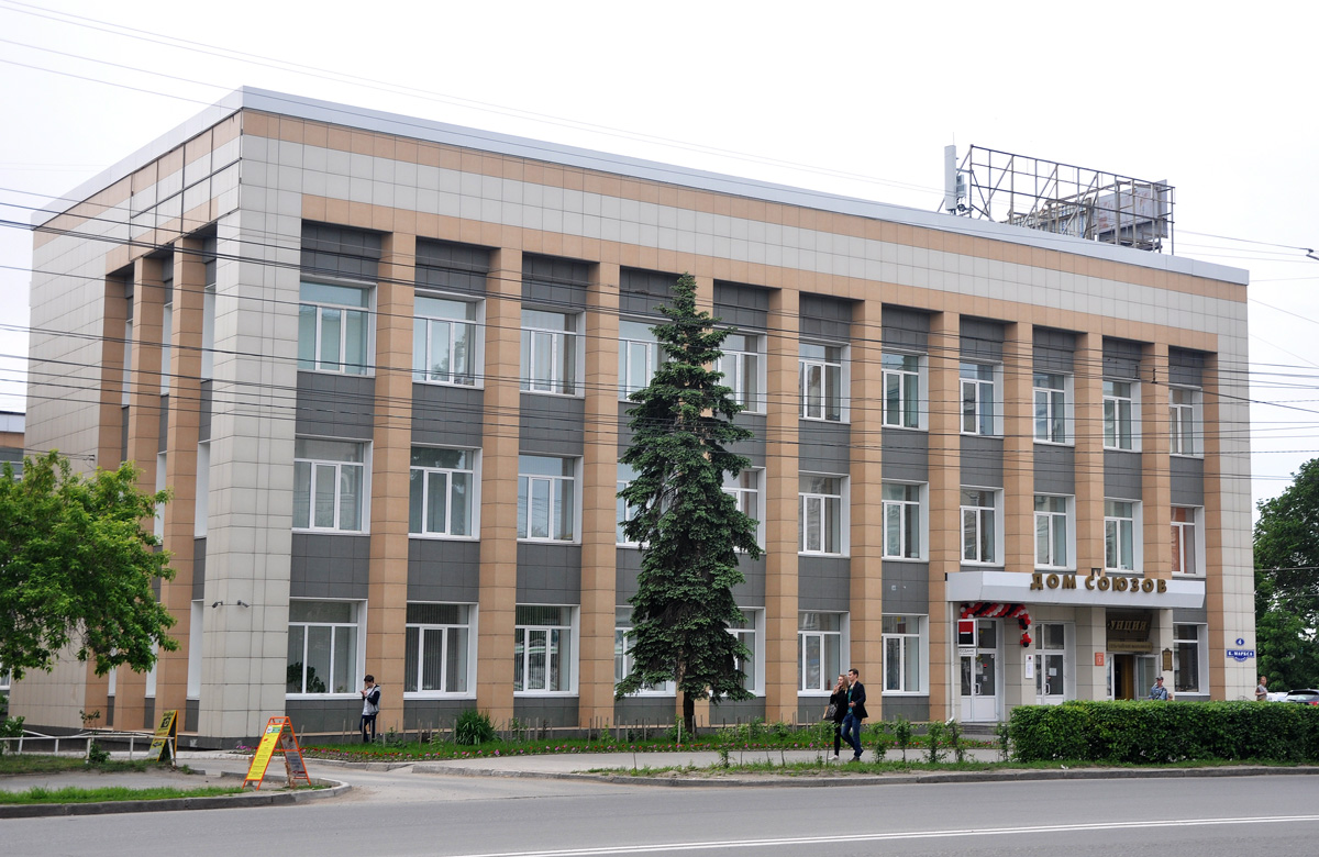 Омск, Проспект Карла Маркса, 4