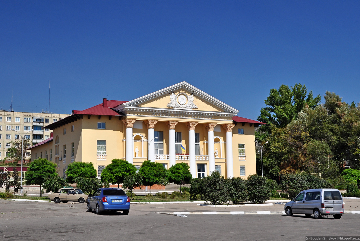Никополь, Улица Патриотов Украины, 94