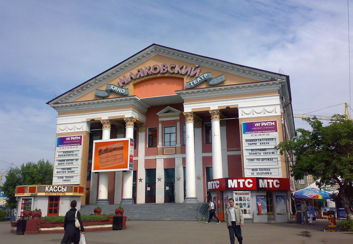Омск, Улица Красный Путь, 4