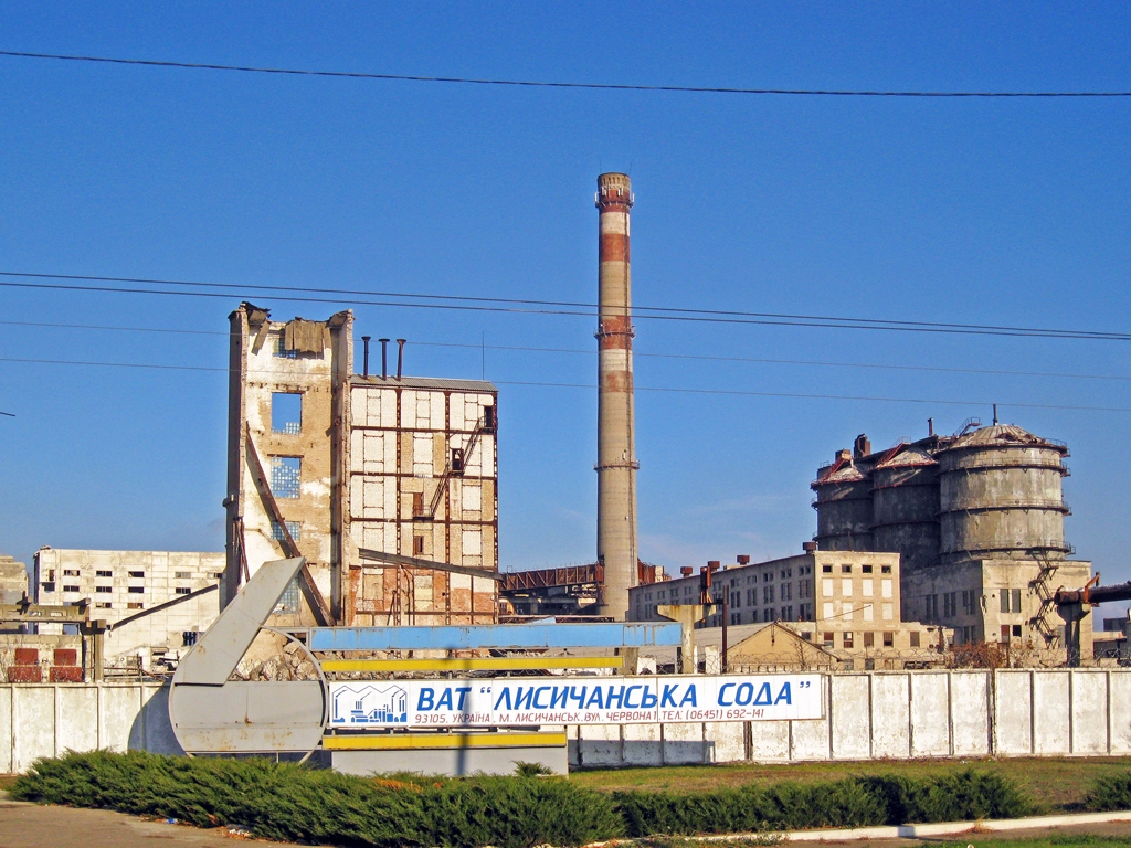 Лисичанск, Красная улица, 1