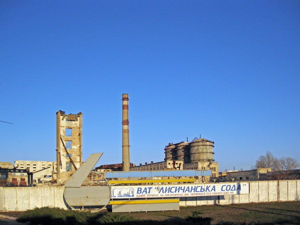 Лисичанск, Красная улица, 1