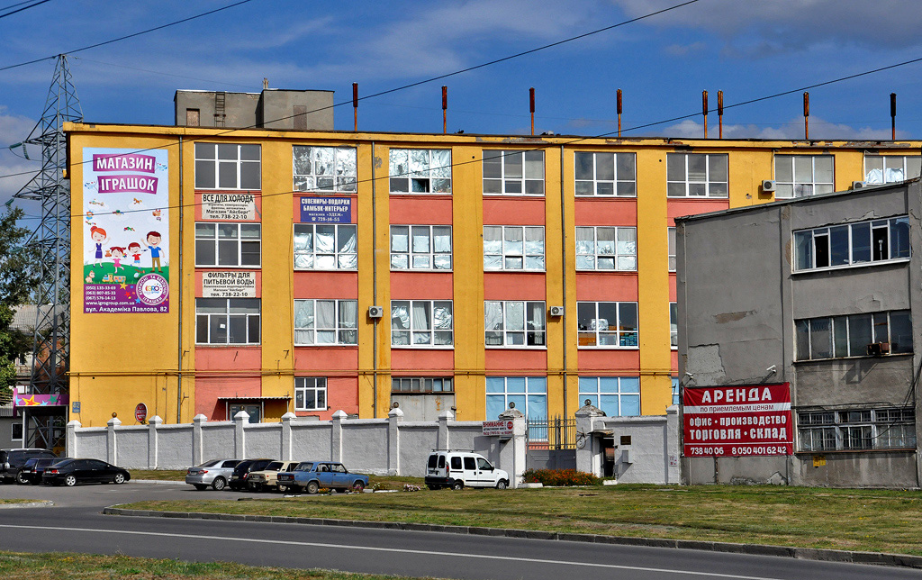 Харьков, Улица Академика Павлова, 82