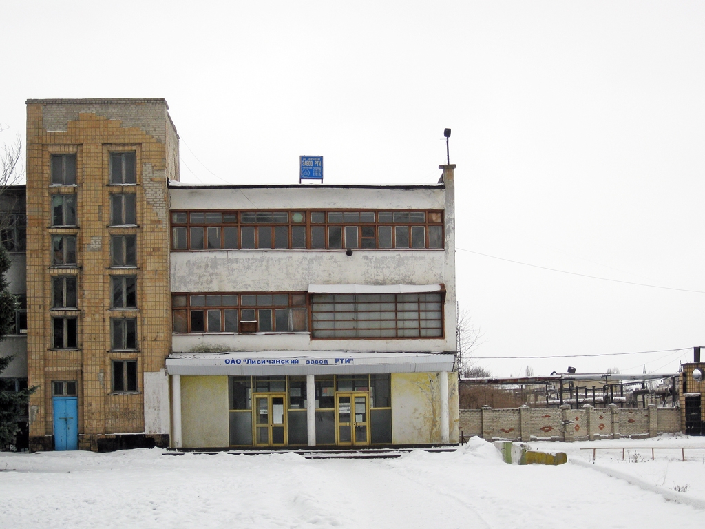 Lisichansk, Улица Резинщиков, 1