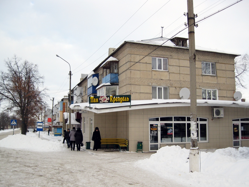 Сватово, Государственная улица, 28