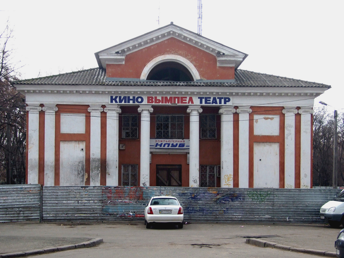 Одесса, Адміральський проспект, 31