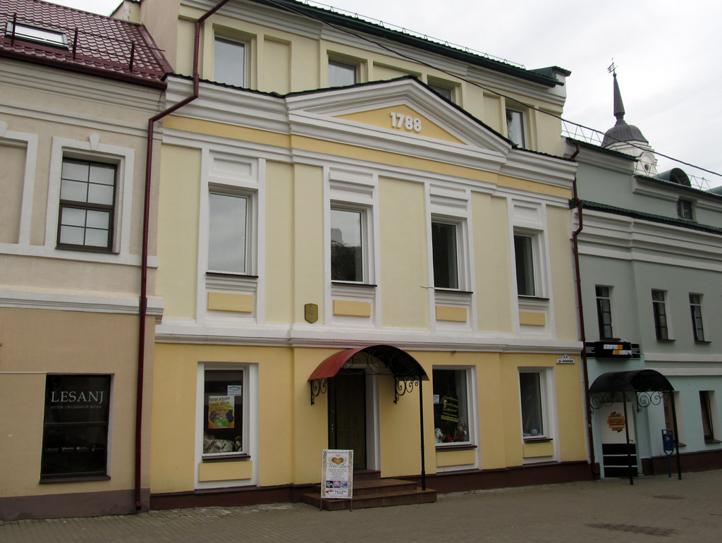 Могилёв, Ленинская улица, 5А