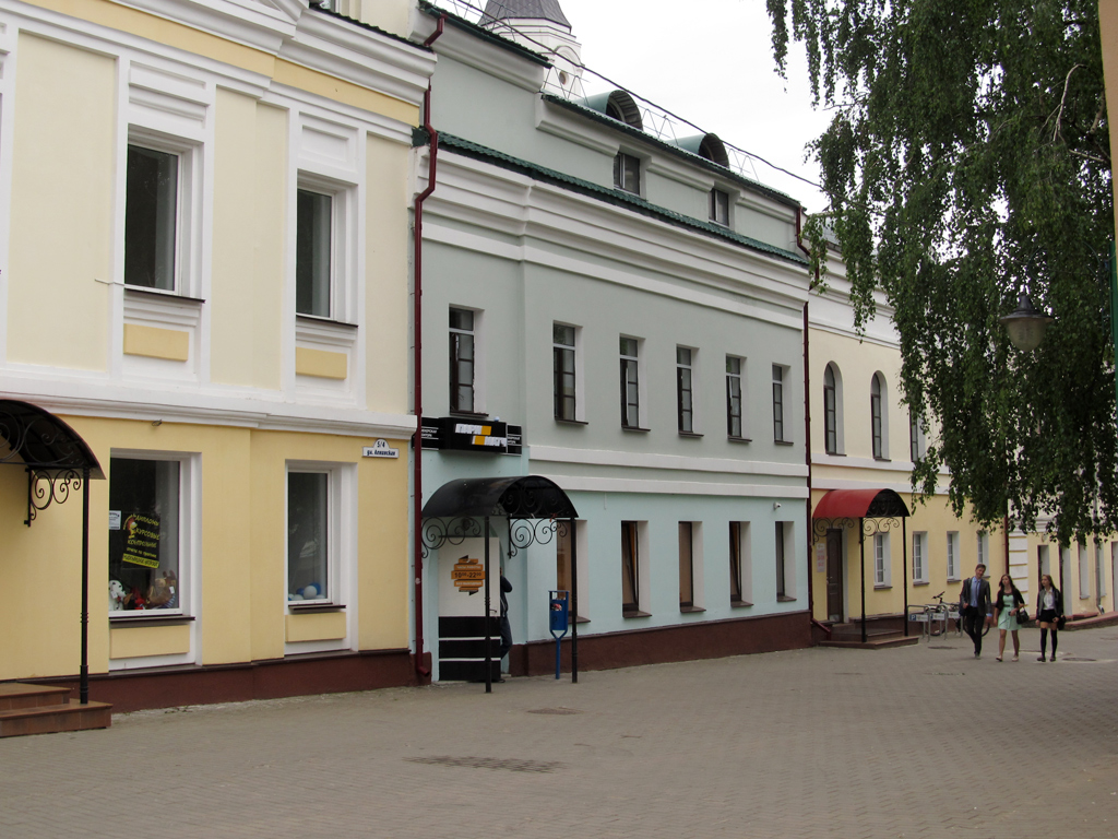 Магілёў, Ленинская улица, 3