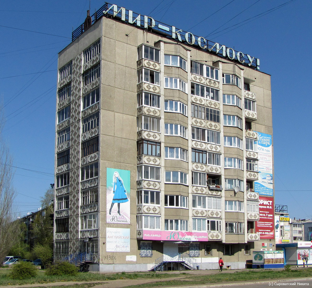 Ангарск, 177 квартал, 7А