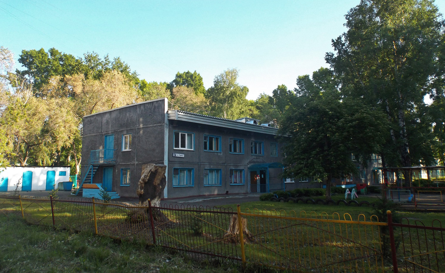 Новокузнецк, Улица Мориса Тореза, 63А