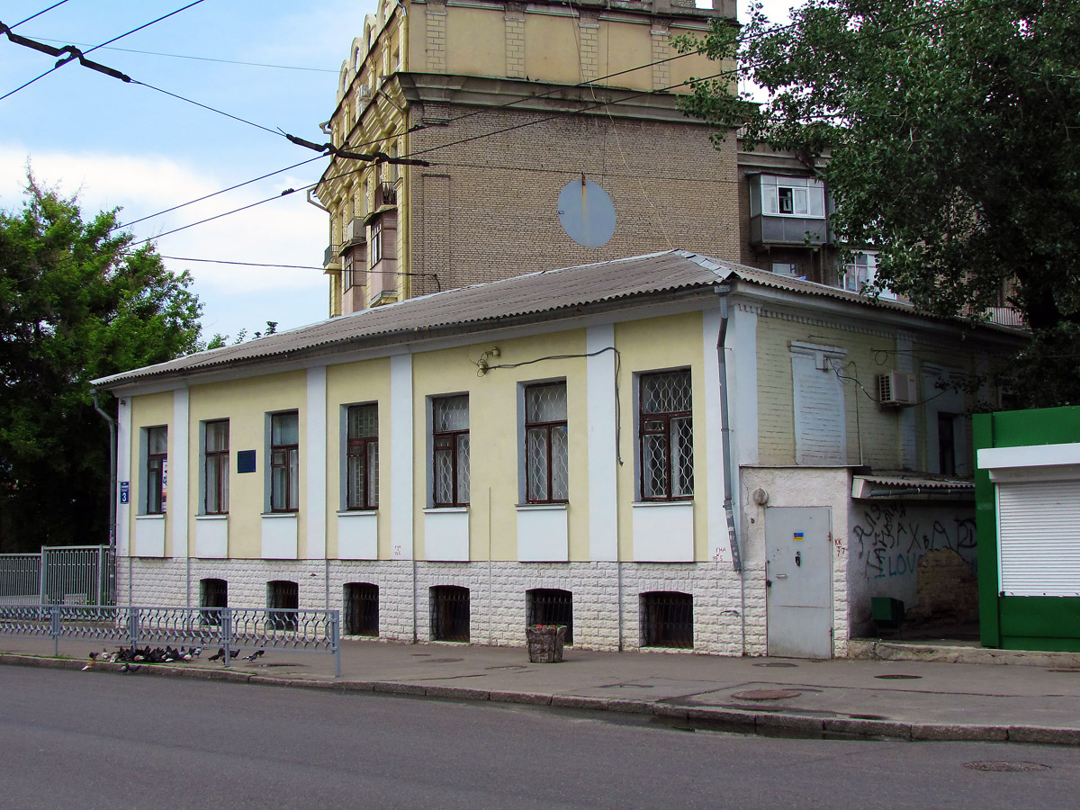 Charkow, Улица Богдана Хмельницкого, 3