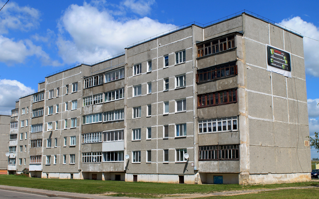 Ошмяны, Восточная улица, 19