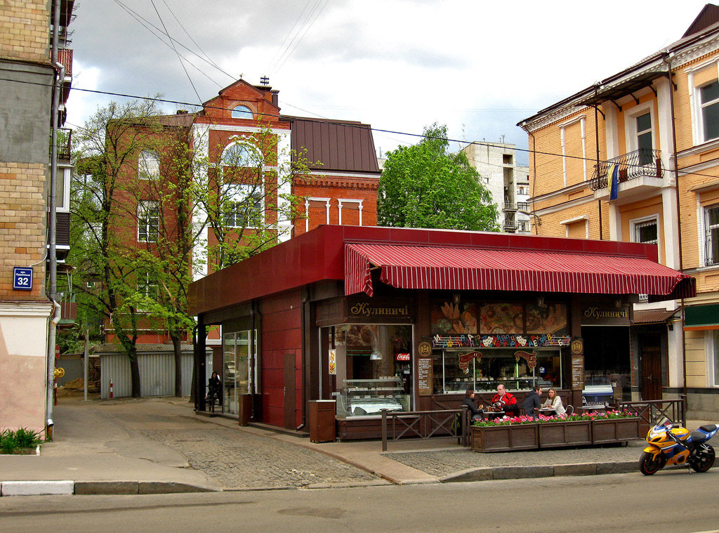 Харьков, Пушкинская улица, 30В