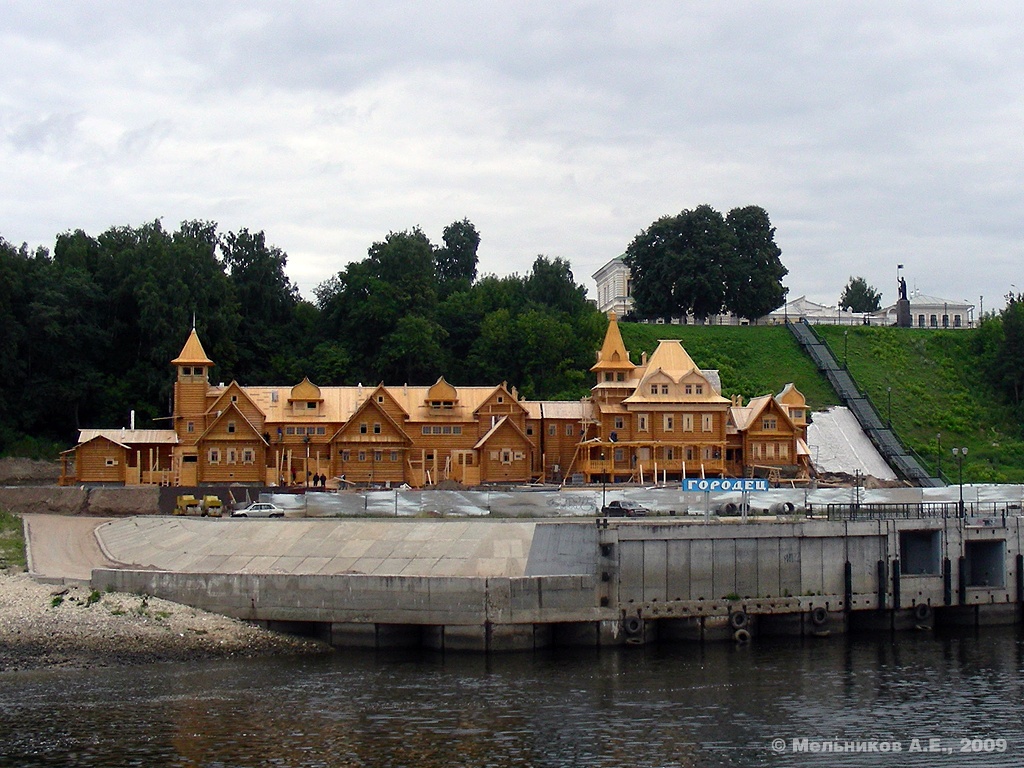 Городец, Александровская набережная, 1