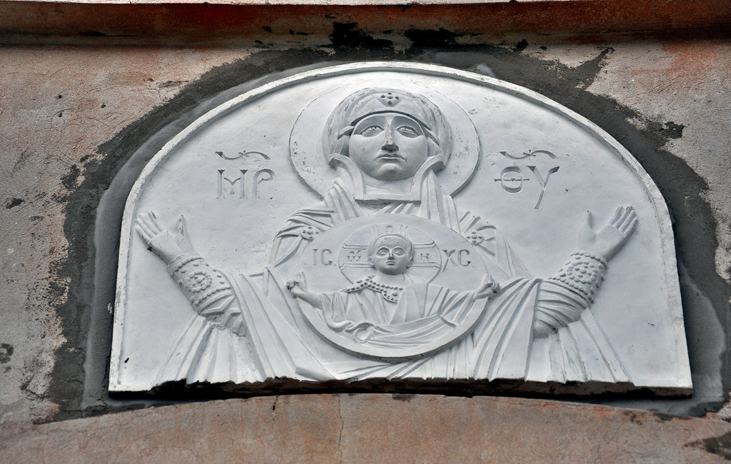 Краматорский район, прочие н.п., С. Долина, улица Ленина, 1