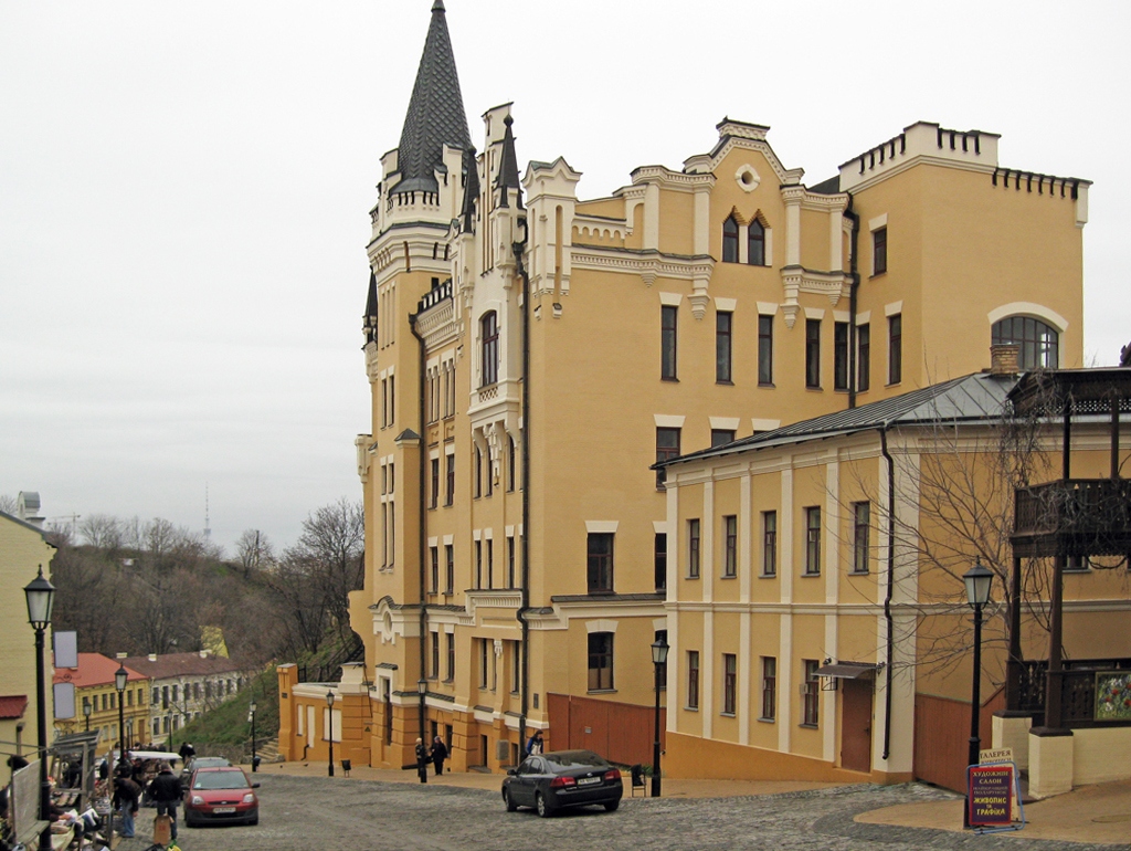 Киев, Андреевский спуск, 15